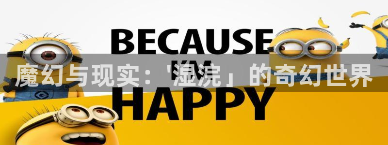 被窝电影福利院